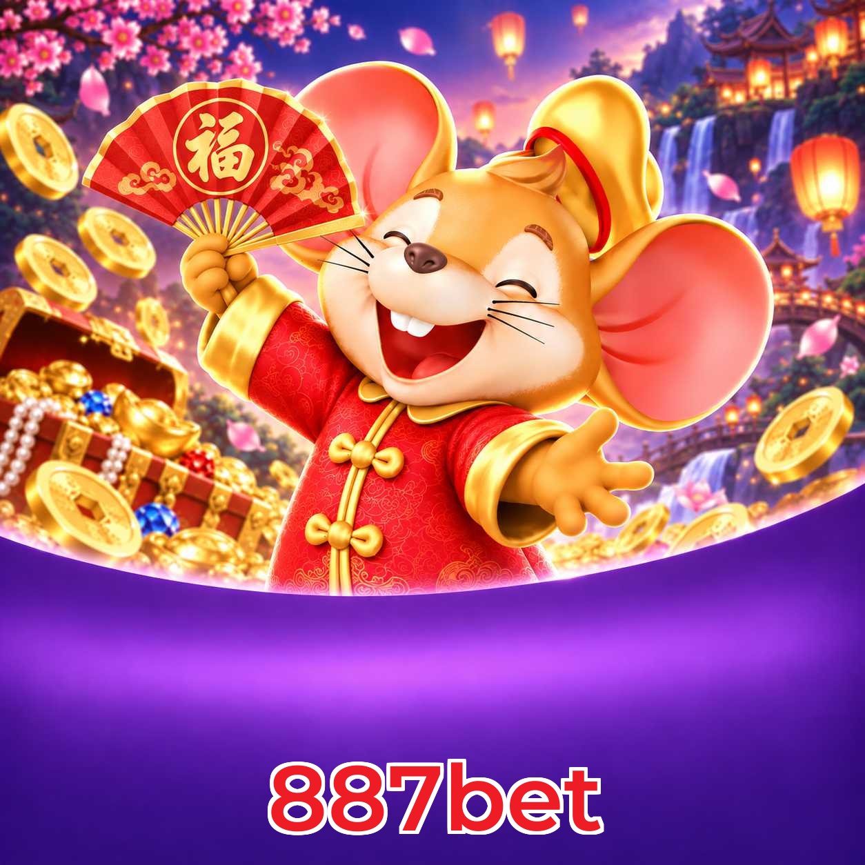887bet Version History